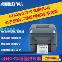 New GT820 800 GT830 Barcode self-adhesive label tag Express electronic single thermal printer