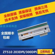 New ZT510 203 300DPI Point Bar Code Print Head P1083347-006 Label Machine Needle