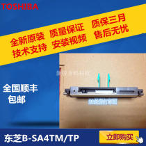 New original TOSHIBA TEC B- SA4TP SA4TM barcode label print head 300dpi point