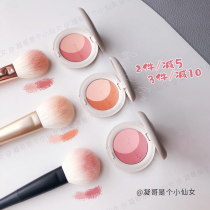 (Condensation) RAINOLOGY rain series moon phase double color blush Matte Pearlescent delicate natural brightening color lasting female