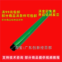 Applicable to imported boutique Ricoh MP 4054 2554 3054 3554 5054 6054 SP drum core toner cartridge