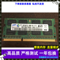 HP 8470P 8570P 8440p 8460 8461 CQ326 notebook memory DDR3 4G 1333
