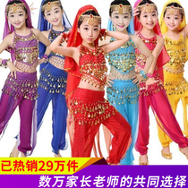 61 children Indian dance to serve in kindergarten Xinjiang dance performance girl dress belly dance folk dance suit