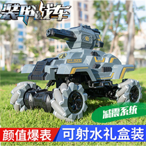 Remote control tank off-road armored fighting vehicle Childrens electric car can fire water soft bullet boy button handle toy