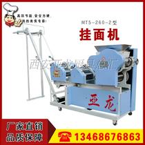  Yalong brand commercial noodle press Large noodle machine Automatic noodle machine Automatic climbing rod multi-function noodle machine