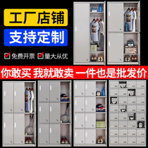 304 stainless steel more wardrobe Employees hanging clothes lockers Dodoor shoe cabinet Cafeteria Cutlery Cutlery Cupboards Customised
