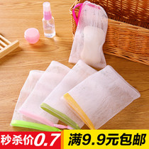 Japanese foam cleansing facial washing handmade soap foaming net bathing facial cleanser foaming net can hang soap foaming bag