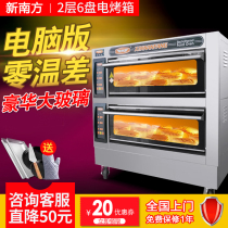 新南方60cis电烤箱商用两层六盘蛋糕面包烘炉商用 电脑版电烤炉