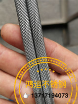 303 304 stainless steel knurled Rod 5 6 7 8 9 10 11 12 13 14 15 16 17 18-80mm