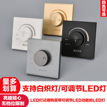 86 type stepless high power knob brightness dimmer panel thyristor LED incandescent lamp dimmer switch 220v