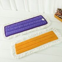 Fragrant Rice Plate Mop Cloth Old Style Universal Inexplicity Mop Cloth Adhesive Cloth Wood Floor Clean Mop Head Replacement