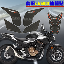 Suitable for Honda CB500F 19-21 years fuel tank stickers anti-slip scratch protection paint high quality stickers