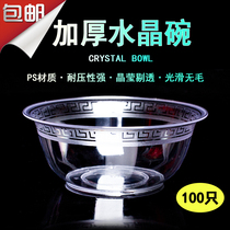 Disposable tableware PS hard plastic aviation Crystal Bowl round soup bowl with lid thick green bowl