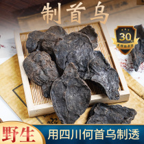 Sichuan wild-made He Shouwen piece authentic nine steamed nine sun-dried Chinese medicinal materials black hair turned black diet therapy can be ground 500g