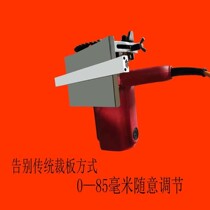 The cutting machine the hand saw the wooden tile the stone tile decoration the aluminum alloy material is detachable