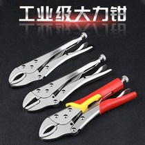 Multifunctional universal pressure pliers hand clamp tool large force pliers C- shaped pliers 4 pliers sharp mouth