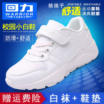 Huili childrens shoes 2021 autumn breathable childrens small white shoes boys running shoes girls sports shoes Primary School students white shoes