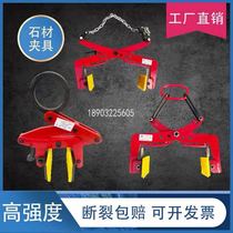 Stone clamp marble plate clamp curb stone clamp stone clamp hanging pliers Road stone clamp road side cement board wall clamp