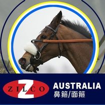 zilco speed race nose hoop face hoop white nose hair guard nose speed horse racing supplies eight-foot dragon harness BCL464901