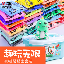 Morning light children 4D ultra light clay 24 color Plasticine 12 color color mud set space mud girl toy handmade clay clay PVC package 36 color