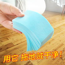 Tile floor cleaning sheet ground wood floor tile cleaning artifact Multi-Effect mopping liquid brightener home fragrance care