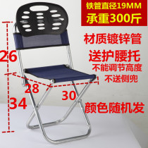 Fishing stool Folding stool chair Outdoor sketching stool Train queuing stool Portable chair Travel Mazza Mazza