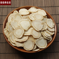 American ginseng tablets 500g free mail American ginseng 500g Chinese herbal medicine American ginseng large slices of American ginseng