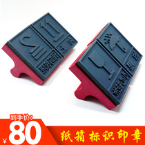 Carton packaging stacking up afraid of wet careful light lifting forklift logo seal Wooden box soft rubber seal promotion