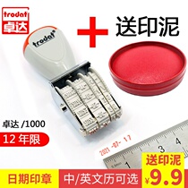 Trodat 1000 Chinese and English time stamp Digital number Printing date Stamp Adjustable year month day Trumpet