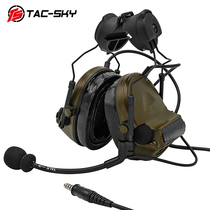 TAC-SKY high with ARC rail bracket silicone COMTAC II C2 noise reduction pickup tactical headset military green
