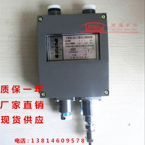Shanghai Lianli YWK50C Marine pressure controller pressure control switch waterproof and explosion-proof