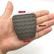 Suitable for British SC7 Seaview Vista Imperial EC7 Clutch non-slip pad Brake foot pedal rubber pad Rubber sleeve