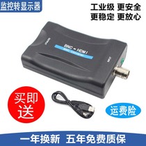 BNC to HDMI HD converter monitor to computer display composite video to HDMI 1080p 720p