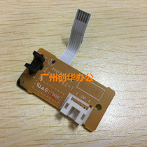 Brother B7500D B7530 7895DW 7700D 7720 7195 B7535 Detection cartridge sensor
