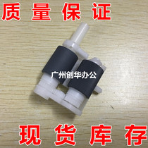 Brother 2260 2320 2560 2360 7080 7180 7380 7480 7880 2540 Paper roller