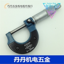 Shanghai Hengquantity Tool Outer Diameter Micrometer 0-25 0-25 25-50 50-75 75-100mm  