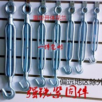National standard open body flower orchid Bolt tensioner Masteel flower basket tensioner wire rope tensioner retractor retractor