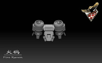  PSM Flying bag second edition