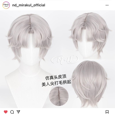 taobao agent No need to trim!ND Home] Charlie Su Guang and Night's Love Divide the Simulation Scalp Style COS Wig