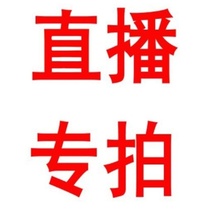 you fei bu cha non-refundable payment dont change full 29 yuan