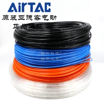 AirTAC Original Dress Yad Passenger Polyester Air Pressure Hose PU Windpipe 4 6 8 10 12 16 MM 16 MM 8MM