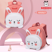 Babu kindergarten schoolbag girl boy 3 years old 5 big class small class baby children backpack boy cute girl