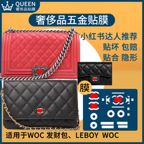 Suitable for chanel fortune bag woc protective film chanel leboy card bag wallet bag hardware film