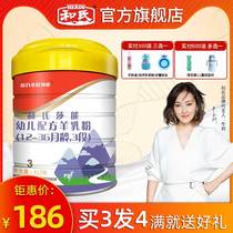  (Manufacturers straight hair)Hes Sha Neng Probiotic Infant Formula Goat Milk Powder Baby Goat Milk 3 stages 418g