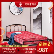 Temple of Heaven furniture Wrought iron bed sheet bed modern simple 1 0m1 2 meters high and low shelf environmental protection steel pipe iron bed