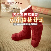 Warm feet treasure unplugged winter feet cold warm feet Warm feet Sleep on bed with heating socks Floor socks Warm feet