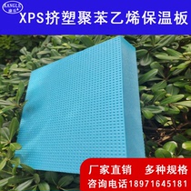 High density environmental protection XPS extruded board wall roof thermal insulation floor heating cold storage 2345cm foam board 10cm