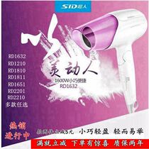  Superman hair dryer Household high-power hair dryer negative ion constant temperature electric wind blowing tube Student dormitory