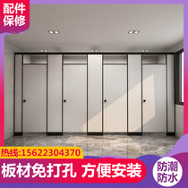 Honeycomb board Public health partition toilet door School toilet partition Shower room toilet PVC waterproof board