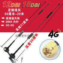 CDMA GPRS GSM LTE 3G 4G Wireless wifi antenna Omnidirectional high gain antenna Receiving and transmitting SMA